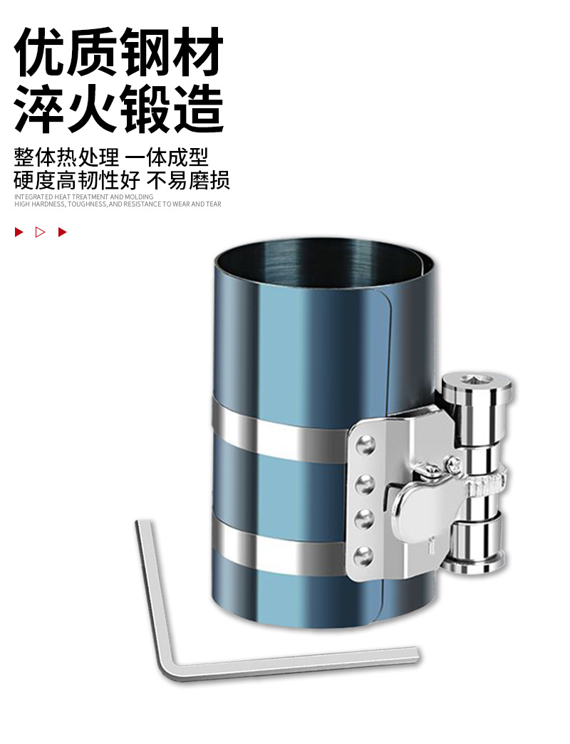 Piston Ring Installation Tool for Car Engine Diesel Engine Compressor Automatic Piston Disassembly and Assembly Pliers Special Tool