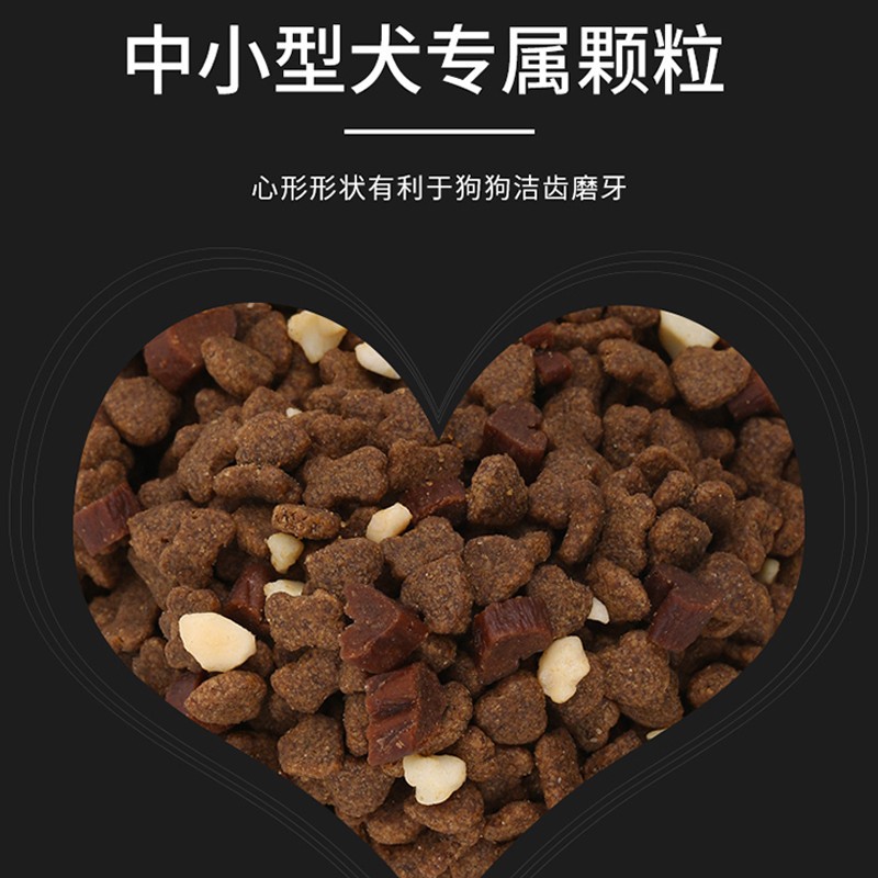Jia'enshi Dog Food Universal Teddy VIP Bear Big, Medium, Small Adult Puppy Hanou Double Combination Dog Food