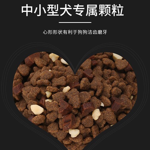Jia'enshi Dog Food Universal Teddy VIP Bear Big, Medium, Small Adult Puppy Hanou Double Combination Dog Food