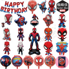 单卡装蜘蛛侠系列集合超级英雄系列主题生日派对装饰布置铝膜气球
