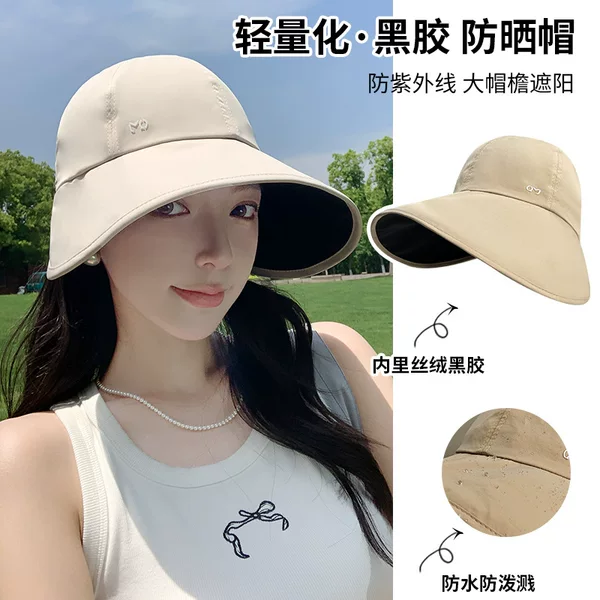 Large Brim Black Rubber Sun Hat for Women, Lightweight Summer Sun Protection Hat, Versatile, Large Head Circumference, Face-Slimming Fisherman Hat