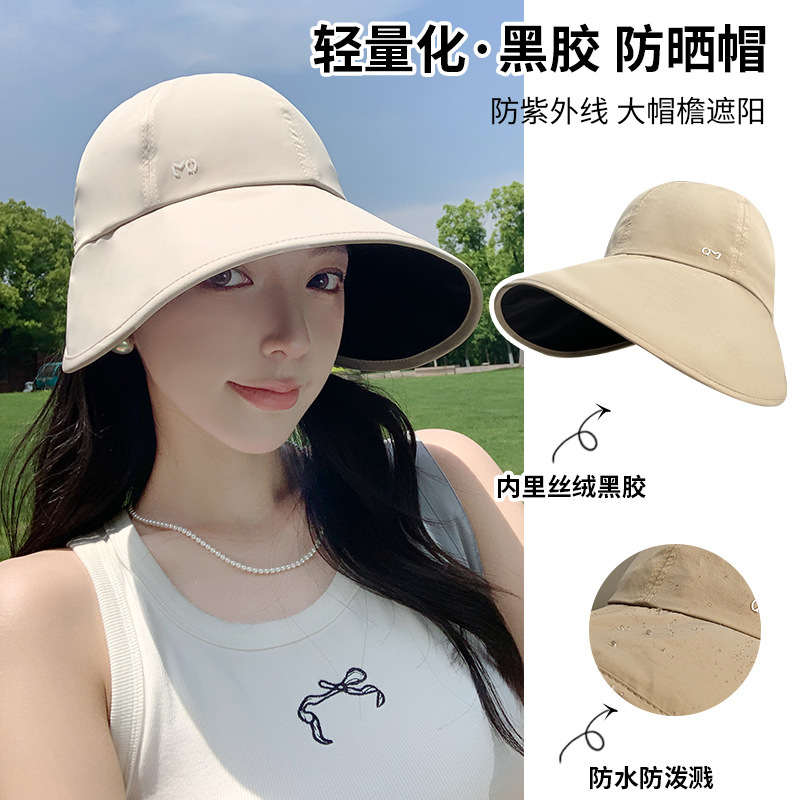 Upgraded Version of Vinyl Large Brim Sun Hat for Women, Summer Sun Protection Hat, Versatile Face-Showing Small Anti-Uv Fisherman Hat