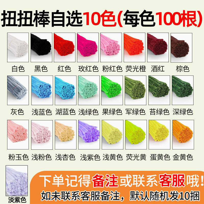 [업그레이드된 8mm 옵션 색상 - 10가지 색상] 주문 시 메모를 작성하거나 고객 서비스에 문의하세요.