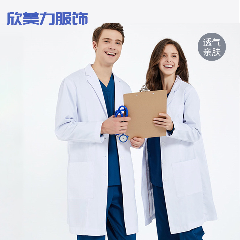 メーカーオーダーメイド医師看護師作業服白衣長袖歯科医薬局光学実験服学生試験服|undefined