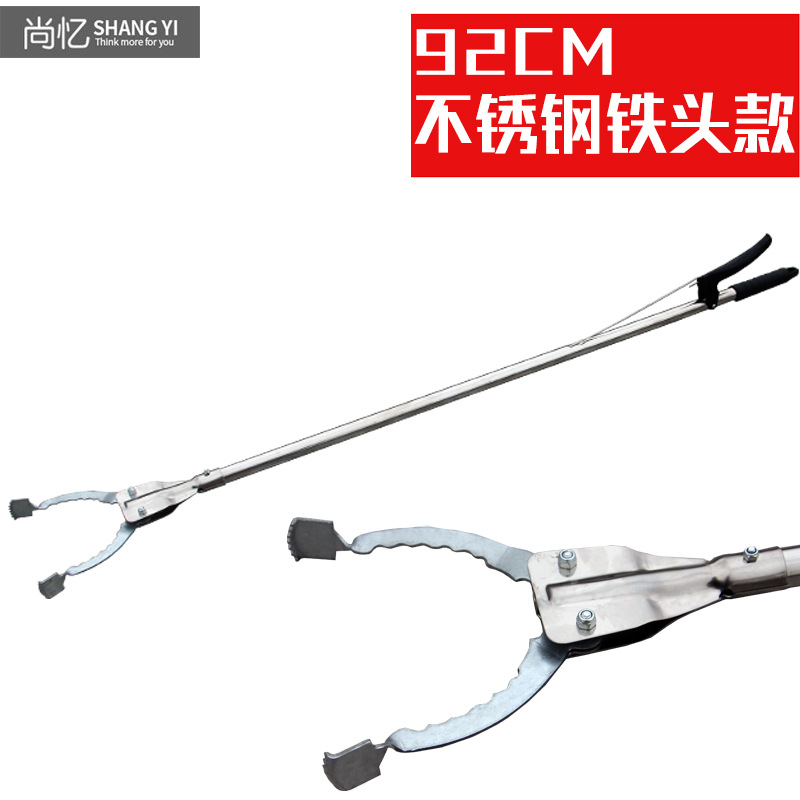 92CM thickened stainless steel iron head