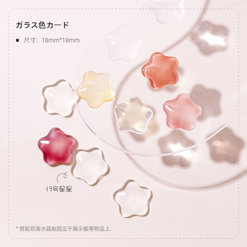 Tarjeta de color de vidrio de uñas cuentas de frijol transparentes Pantalla de color de pegamento de esmalte de uñas multilateral irregular oso amor estrella de cinco puntas
