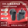 usb澳规5v500ma手机充电头