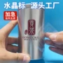 撕膜留字量大不干胶转印贴
