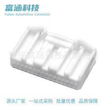 活动价国产1318747-1 未税0.8汽车32孔连接器 直接拍大量现货