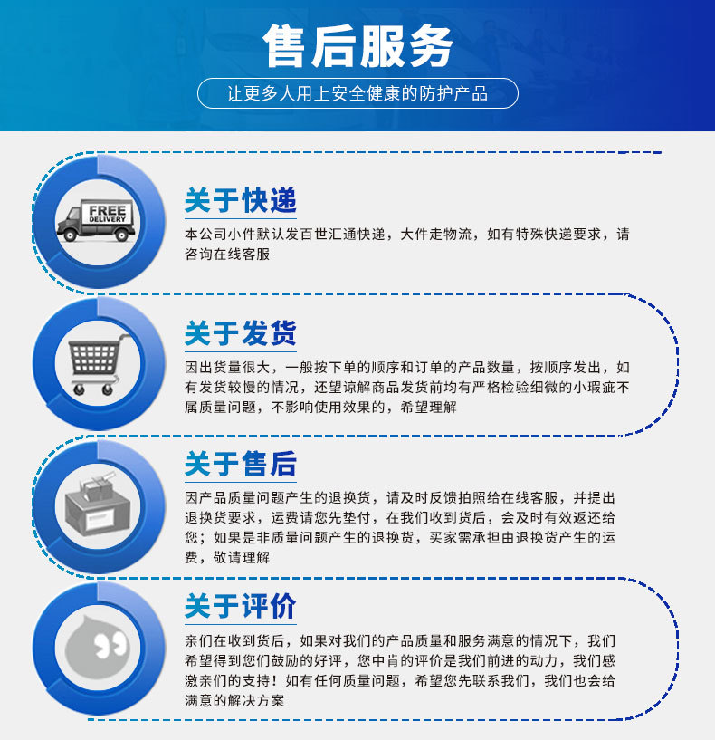 一次性防护手套加长手套