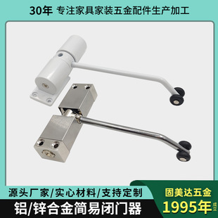 Simple door closer damping automatic door closer buffer door closing hydraulic household silent non-positioning door closer