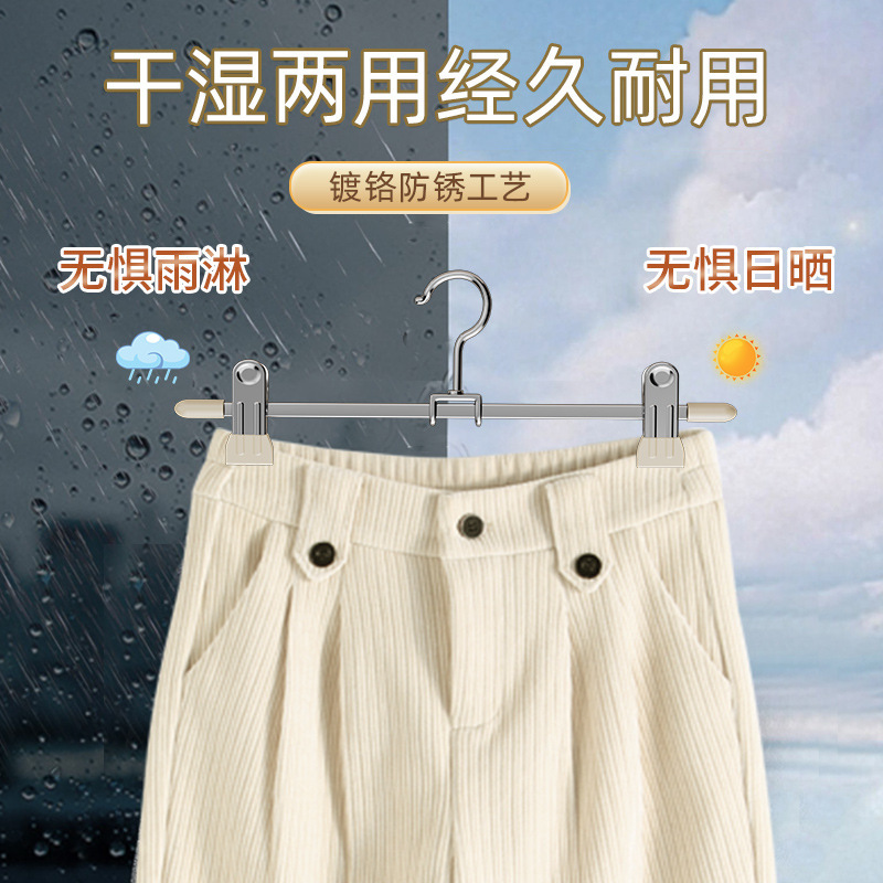 ズボンラッククリップ、ズボンクリップ、洋服ハンガー、ズボン専用加工品、家庭用シームレス滑り止めJK洋服ハンガー、ステンレススカートクリップ、乾燥用|undefined