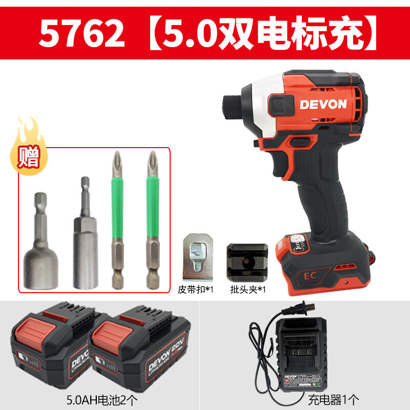 Gran litio con gran 20V motor de impulso eléctrico sin escobillas gran torsión tornillo eléctrico lote de herramienta de perforación eléctrica recargable 5