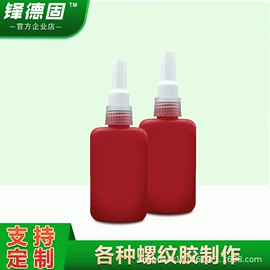 瞬间胶;厌氧胶;UV胶