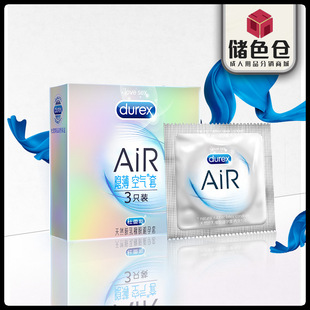 Durex/˹AIR[3ֻb׳˱ðȫ׾Ƶl