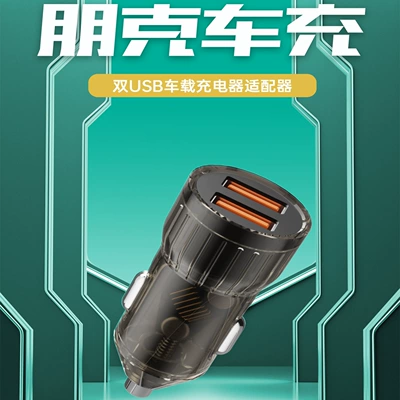 Transparent car charger 4A fast Mobil şarj cihazları