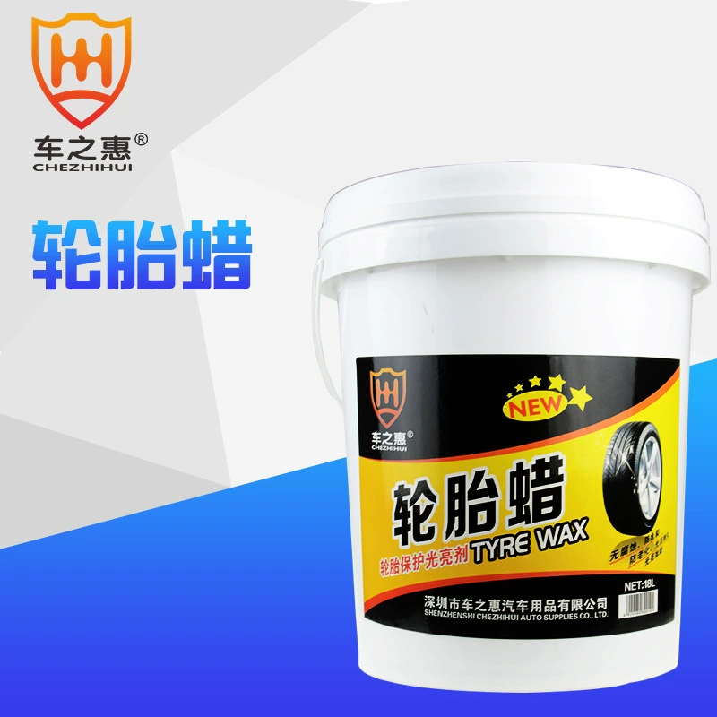 Автомобильный воск шин 18L автомобильный резиновый свет шины обновленный концентрированный покрытый покрытием Автомойка Автомобильная красота