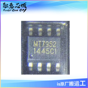 MT7952 LED��оƬ �����· ��湩�� ���Ԫ����