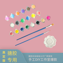 手工DIY石膏娃娃涂色12色丙烯颜料条批发6色彩绘水粉颜料石膏画画