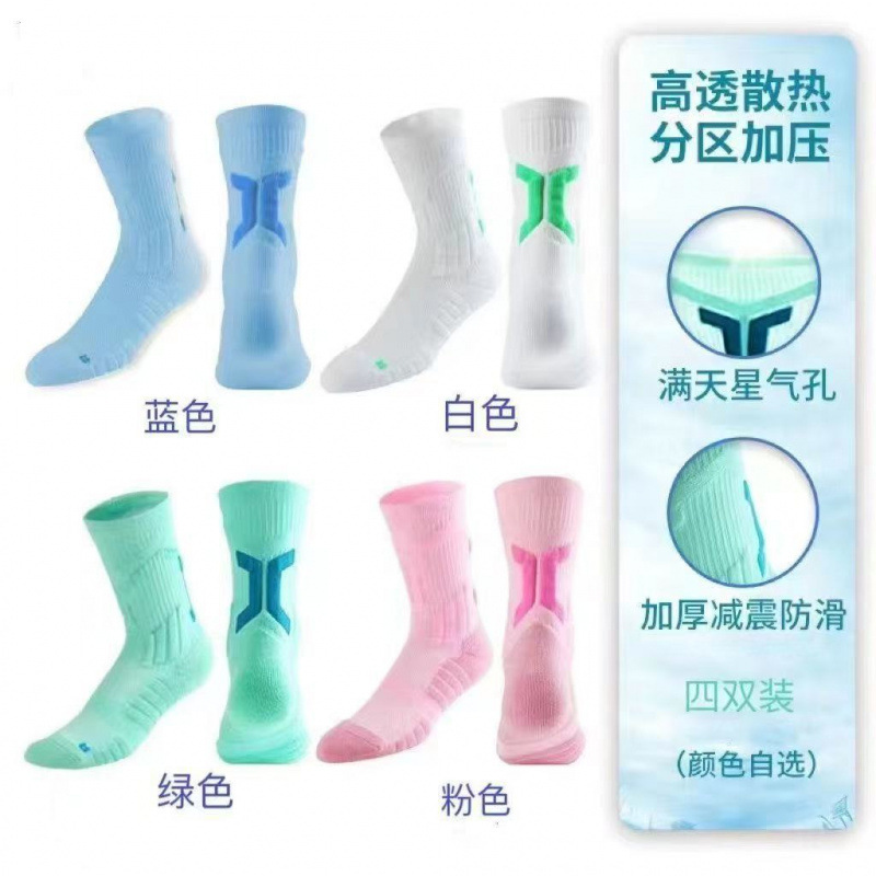 Practical Basketball Socks, Towel Bottom Professional Mid-Tube Elite Sports Socks, Men's Casual Basketball Socks Manufacturer Wholesale
