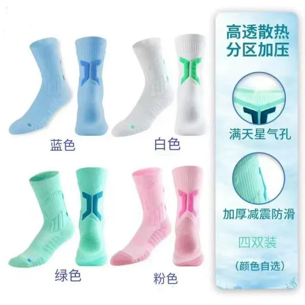 Practical Basketball Socks, Towel Bottom Professional Mid-Tube Elite Sports Socks, Men's Casual Basketball Socks Manufacturer Wholesale