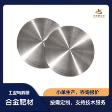 FtX FeCrAl ſ؞RϽв   ԇ ɷֿɶ