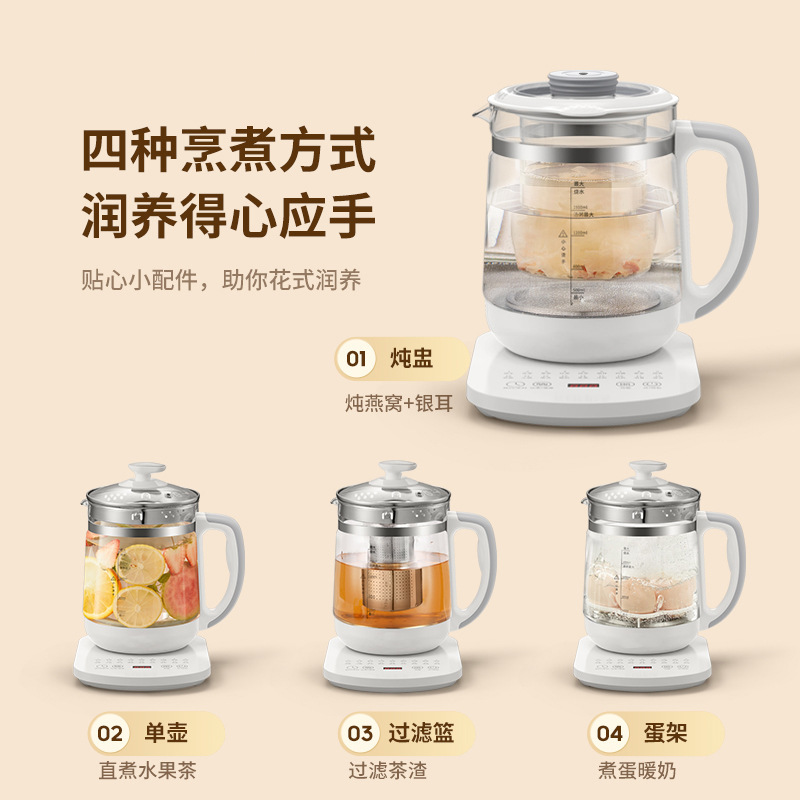 KJ养生壶多功能家用办公室小型煮茶器1.8L烧水壶煮茶壶煮花茶炖盅|undefined
