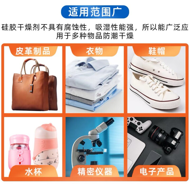 メーカー乾燥剤 1g 2g 電子製品衣類乾燥剤 防湿・防カビ袋 シリカゲル乾燥剤 5g|undefined