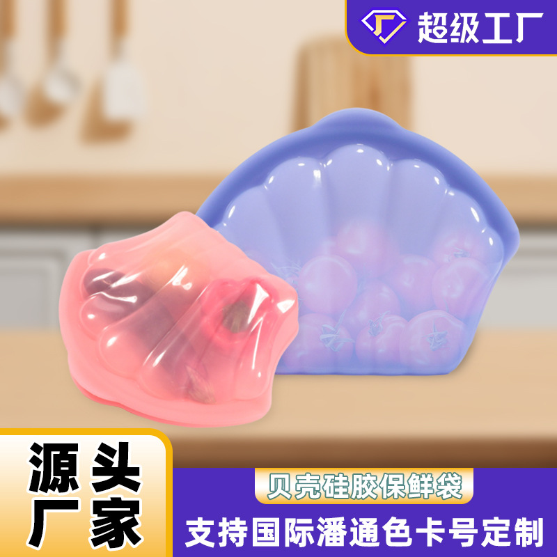 Kitchen Silicone Sealing Fresh-Keeping Bags Can Be Heated, Household Storage Bags, Food Storage Silicone Fresh-Keeping Bags, Reusable