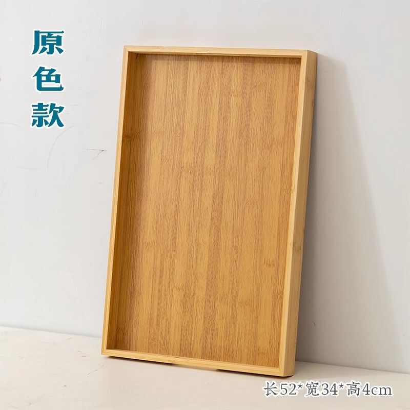 高级托盘竹木质长方形家用放茶水杯盘咖啡杯器具餐盘酒店收纳托盘|undefined