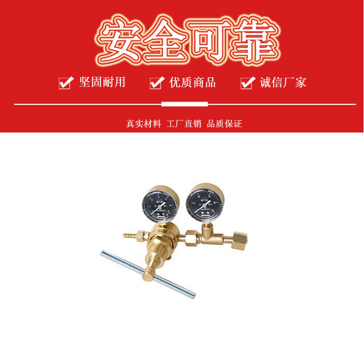 370系列高压减压器 YQD-370氧气高压减压器