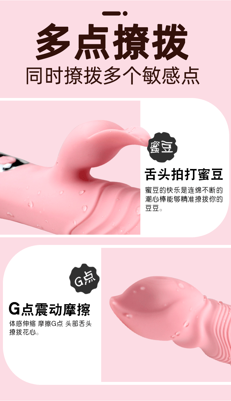 Jiuai Electric Vibrating Massage Device with Silicone ABS Body, Pink, 55dB Quiet Motor — detail image 5