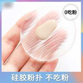 硅胶气垫粉扑透明圆形粉扑不吃粉化妆工具叶子形不卡粉果冻粉扑