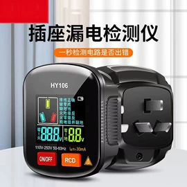 万用表;其他电工仪器;钳型表