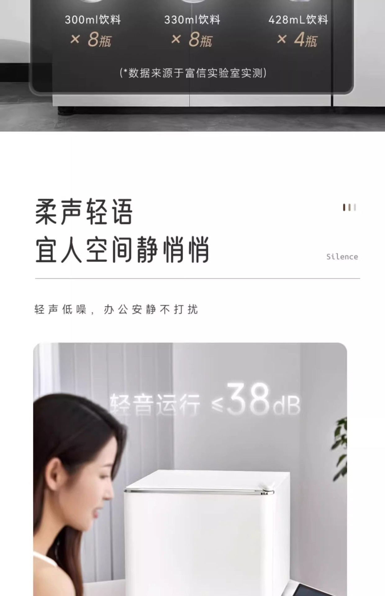 30L Semiconductor Refrigeration Air-Cooled Refrigerator for Hotel Rooms, Office Single-Door Refrigerator, Car-Mounted