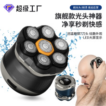 ��ʿ��ͷ������7��ͷ�������뵶ȫ��ˮϴ���Թκ������ʺ��뵶