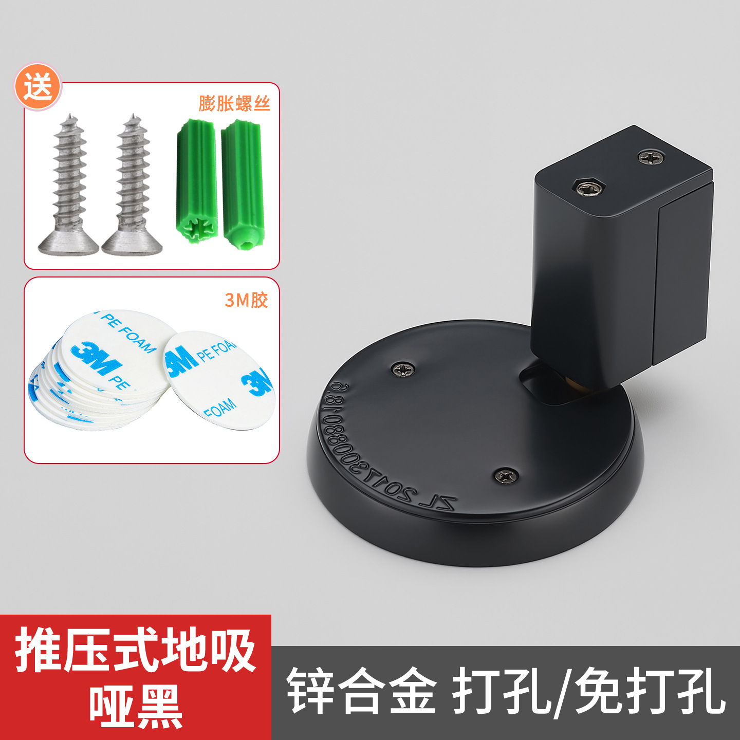 Puerta de piso de empuje de estilo japonés Puerta de dormitorio táctil fuerte a prueba de viento Puerta de perforación no magnética parada puerta de piso de baño succión