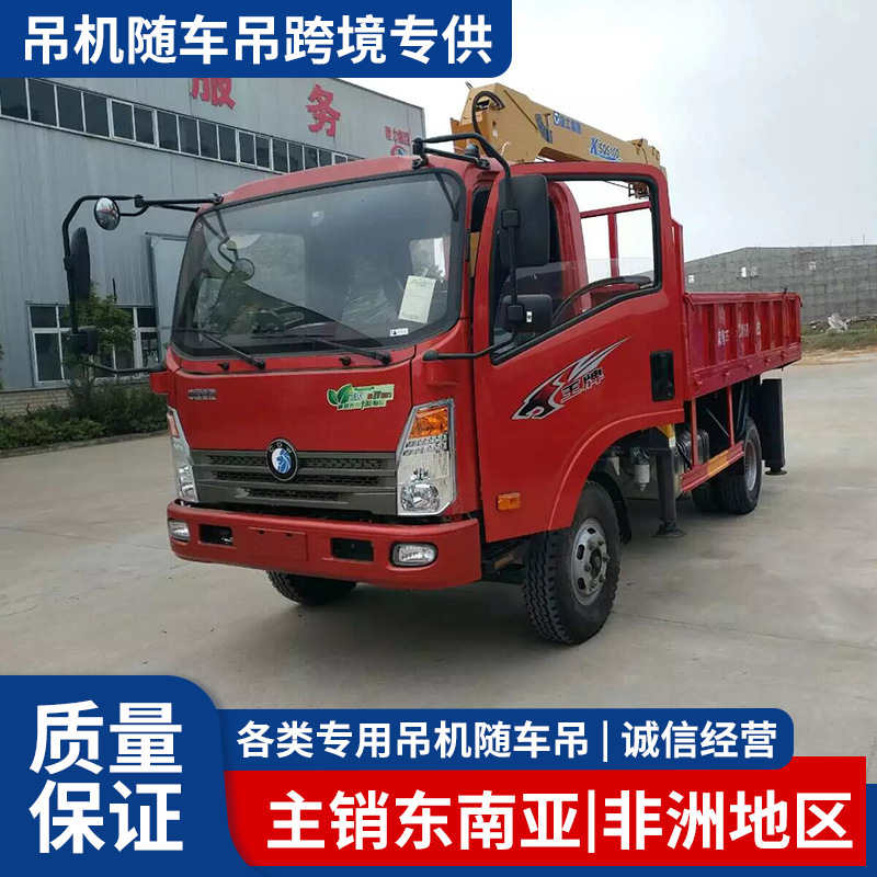 国境を越えて徐工の4トンクレーンが車と一緒にクレーン運送車の建設工事の小型自動車が車と一緒に吊るされた|undefined