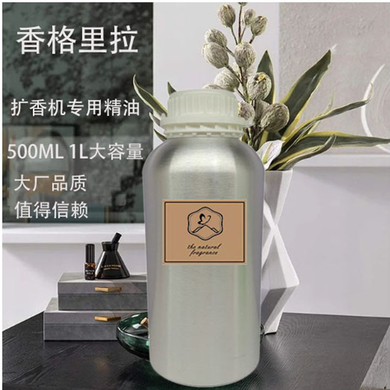 샹그릴라 (폭발물 추천)