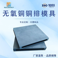 �o���~�~��ģ�� ʯī�Y���� ���Ƽӹ����Nʯīģ�� ʯī���