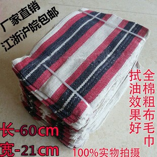 ��Ĩ�����I�ֲ�ë��Cе�����޼������C�����ڱ�����Ĩ���S��ֱ�N