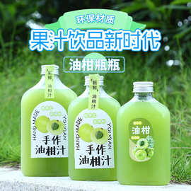 油柑汁瓶子扁方果汁瓶一次性pet奶茶杯子塑料冷饮饮料瓶定制包装