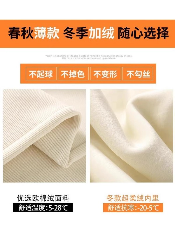 大码胖mm雪尼尔窄版阔腿裤女秋冬加绒小个子高腰垂感黑色休闲长裤|undefined