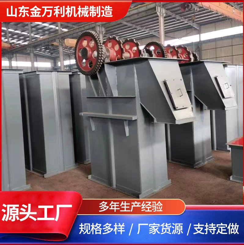 Цепной шнековый элеватор NE50 для песка, гравия и цемента с высокой производительностью транспортировки