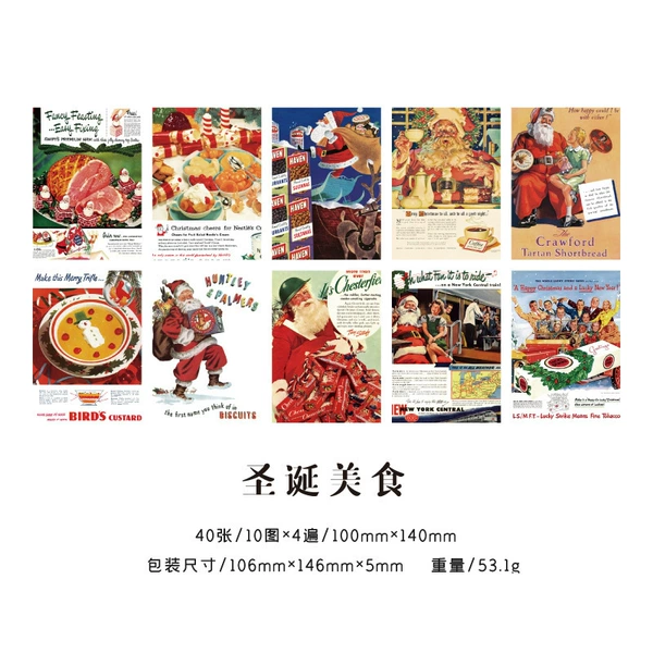 Christmas food