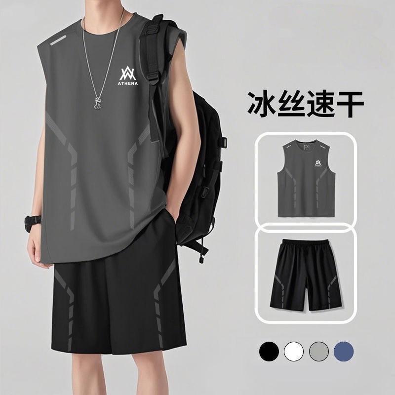 Ice Silk Quick-Drying Sports Suit Men's Summer Vest Shorts Men's Fitness Running Thin Breathable Five-Point Pants Trendy