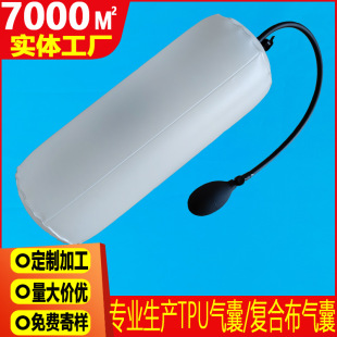 Cylindrical Pillow Tpu Air Bag Cylindrical Beach Pillow Inflatable Air Bag Cervical Spine Adjustment Pillow Filled Air Bag