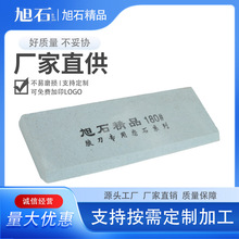 批发定制150*50*10胶刀专用油石碳化硅磨石专业磨刀石水磨高硬度