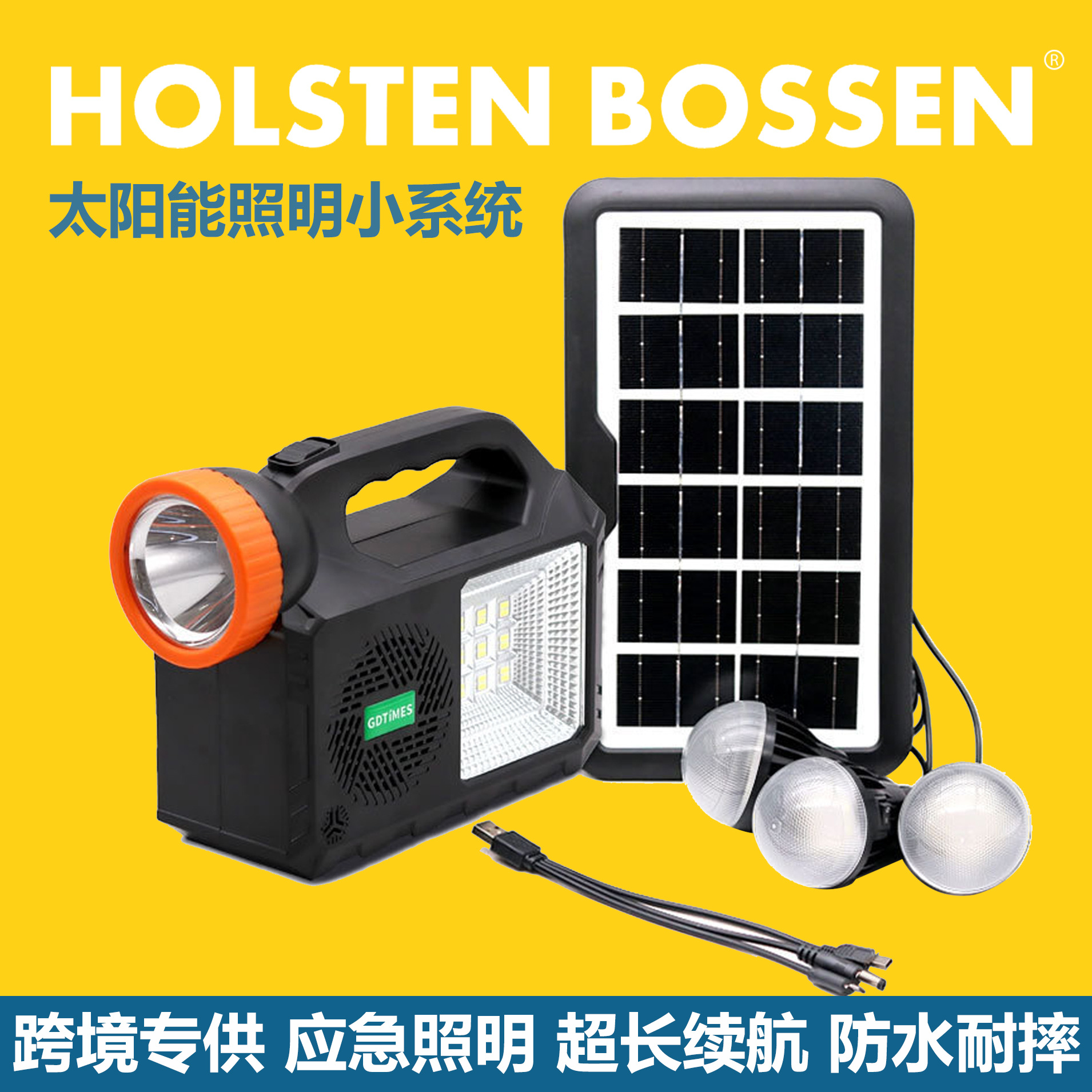 Sistema de iluminación solar lámpara lámpara de emergencia comercio exterior África energía móvil banda FM función bluetooth lámpara de camping