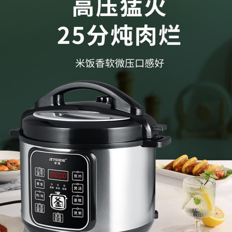 /電気圧力鍋 家庭用スマート 2L2.5L4L5L6L シングルガロン ダブルガロン圧力鍋 炊飯器 蒸し器|undefined